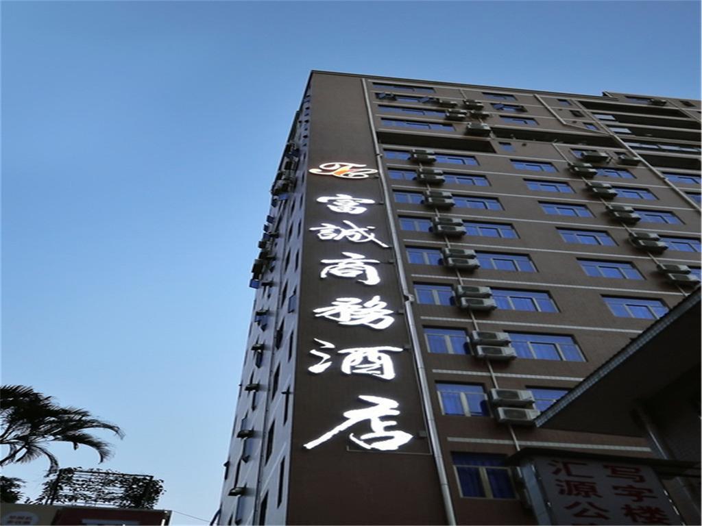 Fucheng Business Hotel Guangzhou Eksteriør bilde