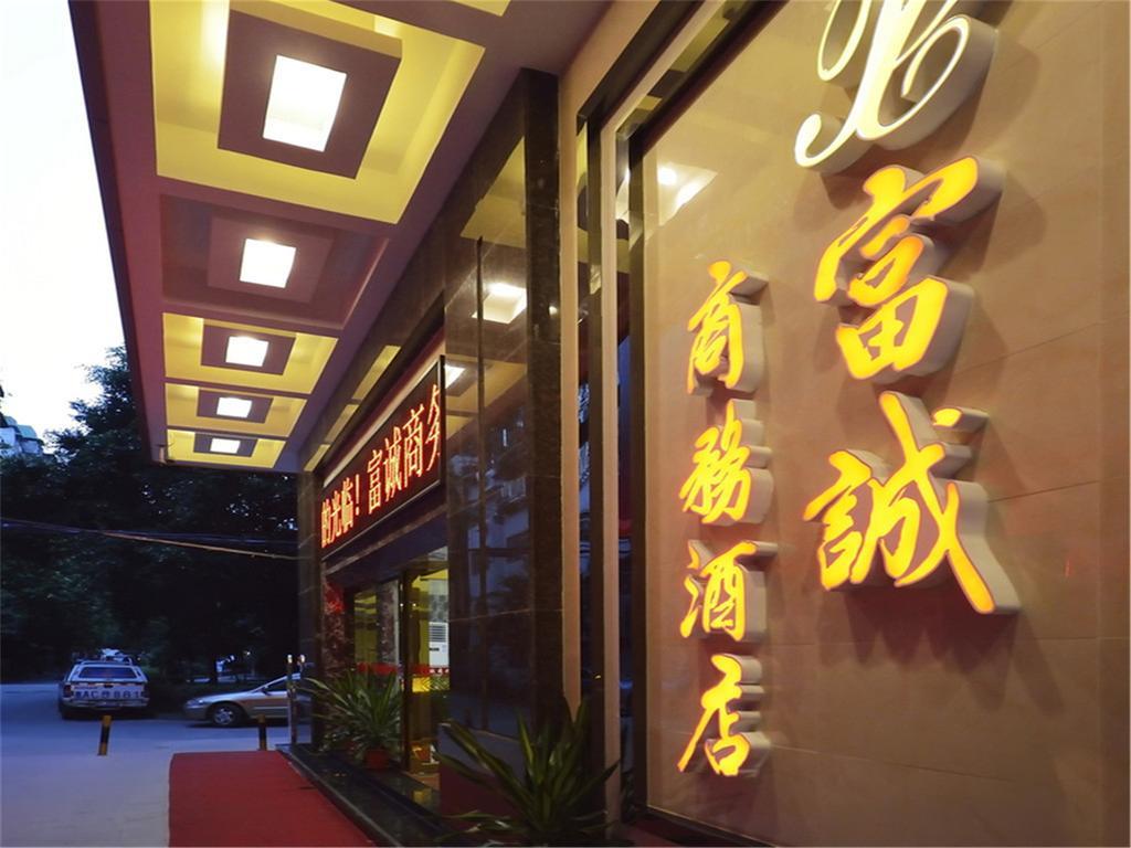 Fucheng Business Hotel Guangzhou Eksteriør bilde